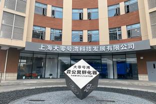 邮报：部分球员要求增加休假、提前确定日程，遭到滕哈赫拒绝