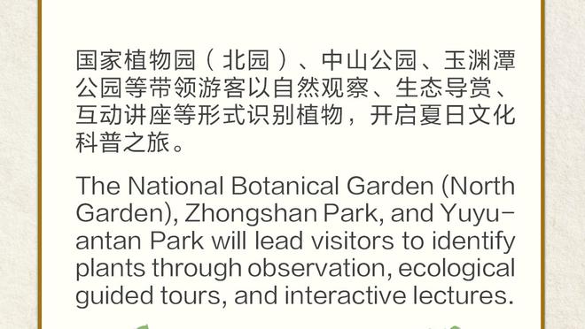 记者：巴洛特利已经回到意大利，他正在和代米尔体育谈解约