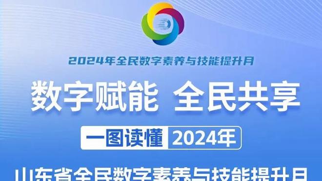 KD：有些人为了骗犯规而假摔从而会伤害到别人 我要离他们远点