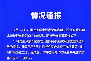 江南app官方网站下载苹果版截图2